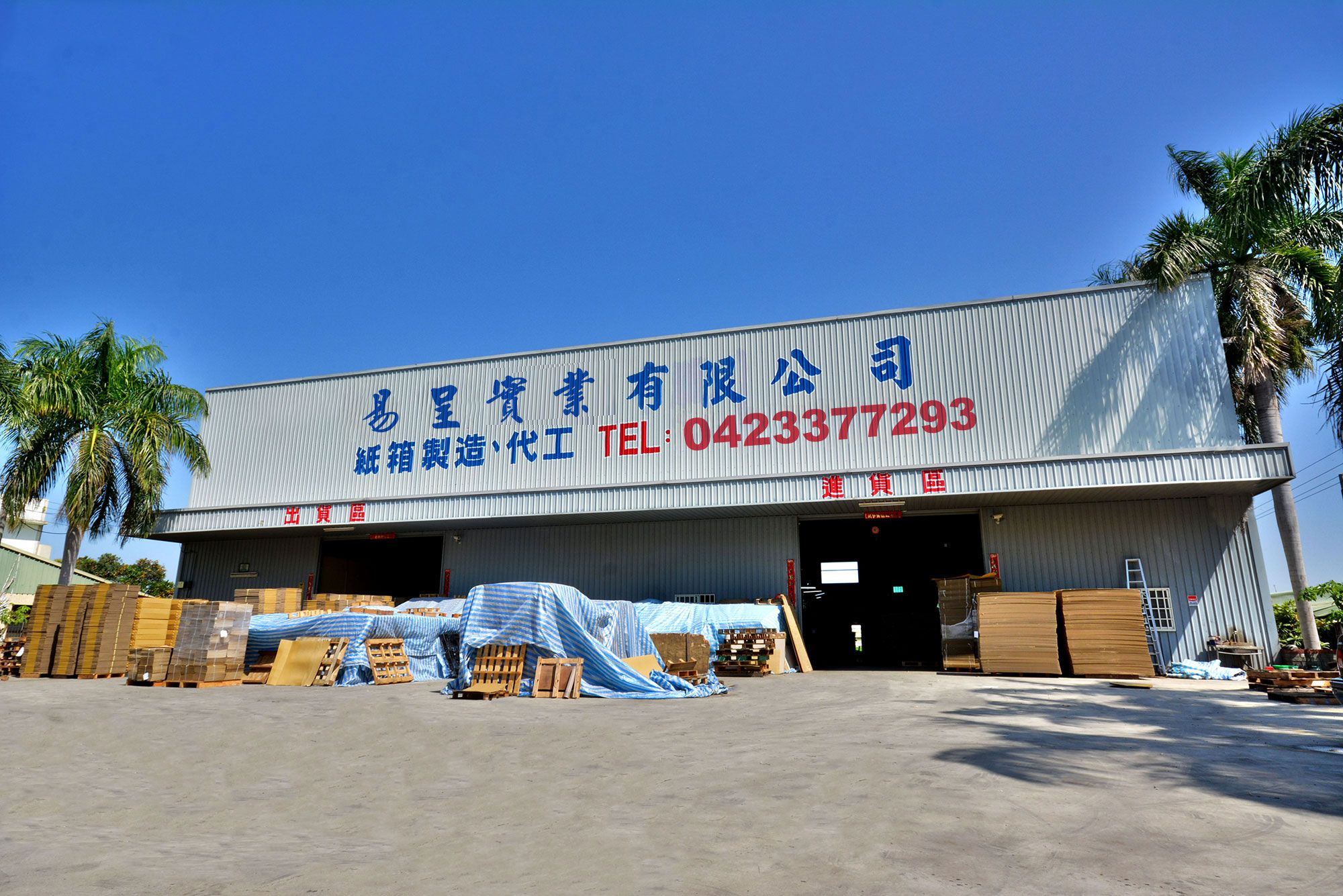 首頁-圖01.jpg